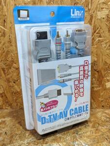 未開封保管品★Wii本体対応　D端子ケーブル／D・TV AV CABLE　D端子テレビ接続ケーブル★☆C-23