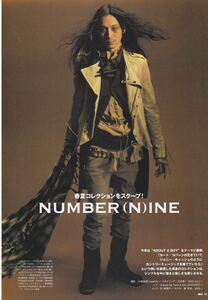 Number(N)ine ナンバーナイン　2007S/S About a Boy ジョッキーパンツ ベージュ
