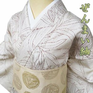 ぜんまい紬 着物 中古 正絹 単衣 ラベル付き 植物模様 生成色 焦茶色 身丈167.5cm 裄68cm L トール ワイド きもの北條 A997-1