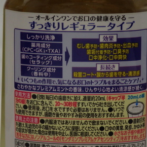 未使用 アース製薬 モンダミン トライアル品 洗口液 センシティブ プレミアムケア 250ml×2点の画像3