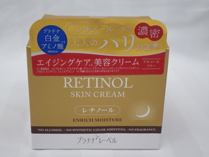  unused platinum lable rechino-ru combination cream moisturizer cream 175g