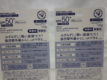 未使用　近江兄弟　メンターム ザ サン PUVジェル　日やけ止めジェル　顔・からだ用　100g×2点_画像3