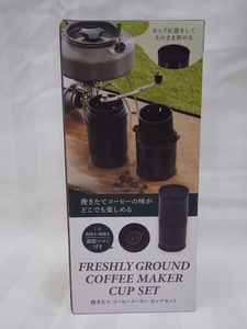 Неиспользованная корпорация Takeda свежеприземленная кофеварка набор HTCF-TBBK