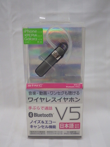 未使用　セイワ　ワイヤレスイヤホン　Bluetooth V5　BTE120