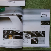 オーリス 2006年10月～2009年9月対応 前期モデル ZRE152H ZRE154H NZE151H NZE154H P35本カタログ+AC+オーディオ&ナビ+特別仕様車+価格表 _画像6