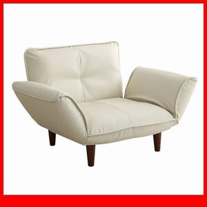  sofa *1 seater sofa PVC leather .. sause armrest .14 -step reclining / floor sofa couch sofa ./ made in Japan final product / white series ivory /a3