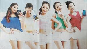 ◆KARA「LG」新聞カラー全面広告　２０１１年◆　