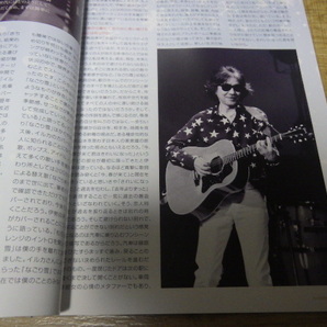 アコースティックギター・ライフ ACOUSTIC GUITAR LIFE Vol.11、Vol.12、Vol.13 の３冊 伊勢正三、小倉博和 等掲載、送料込みです。の画像3