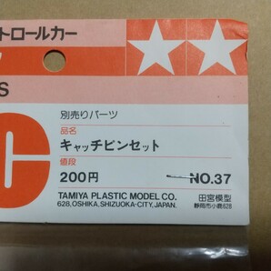 【希少・当時物】タミヤ キャッチピンセット No.37 小鹿628 ポルシェ934、935等にの画像2