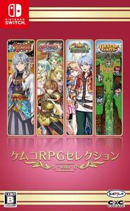 新品★未使用★ケムコRPGセレクション Vol.6 - Switch