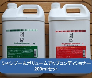 ■送料込み■　APDC　ティーツリーシャンプー　ボリュームアップコンディショナー　400mlセット　犬　ネコ ペット 殺菌　消臭