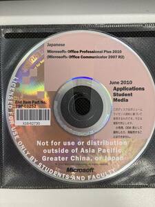 Microsoft Office Communicator 2007 R2 日本語版