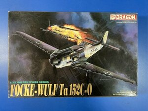 ドラゴン 1/72 フォッケウルフ Ta152C-0 エッチング付属 /ハセガワ 5007