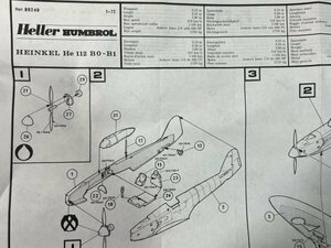 エレール 1/72 ハインケル He112 B0/B1 /Heller 箱欠