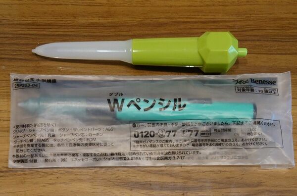 進研ゼミ　チャレンジタッチ　タッチペン　感圧式