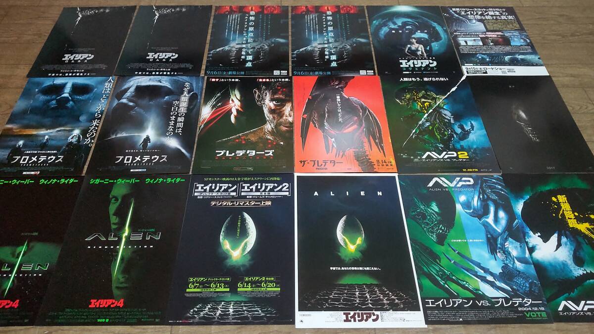 ■映画プロメテウス・エイリアン20世紀FOX・非売品カナビラLEDライト ■映画プロメテウス・エイリアン20世紀FOX・非売品カナビラLEDライト