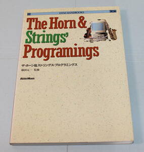 DTM[ The * horn & -stroke ring s* programming s(The Horn & Strings Programings )]