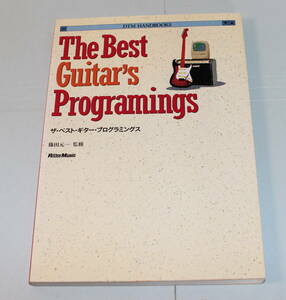 DTM[ The * the best * guitar * programming s(The Best Guitar's Programings)]