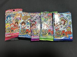 ★ 妖怪ウォッチ ★ 新品 未開封 1章 3章 4章 復刻 1章 2章