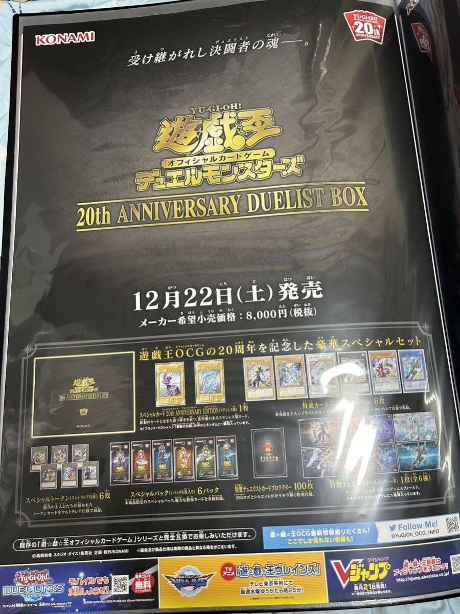 2025年最新】Yahoo!オークション -遊戯王 20th anniversary 2025年最新】Yahoo!オークション -遊戯王 20th anniversary