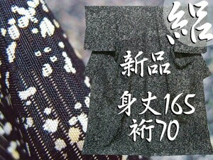 モノトーン　夏　絽　薄物　新品しつけ糸　長裄　黒×白×卵色　アラレ吹きぞめ　染め小紋　身丈165cm裄70cm　美品　7月8月　追加画像あり