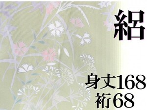 絽　新品未使用　夏物 薄物　7月8月　長丈 付け下げ　身丈168cm裄68cm 薄い鶸色　手描友禅　撫子 桔梗　正絹　居敷当てあり　追加画像あり