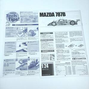 ☆未組立☆ タミヤ 1/24 マツダ 787B カルトグラフデカール ル・マン24時間レース グループC R26B 4ローター MAZDA 787B LE MANS TAMIYAの画像8