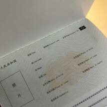中国人民解放軍　特殊工作員　中国香港マカオパスポート型メモ帳3冊セット　軍事委徽章付きパスポート3冊　中国軍_画像5