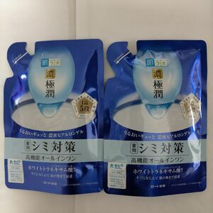 肌ラボ 極潤 美白パーフェクトゲル シミ対策 つめかえ用 80g×2個