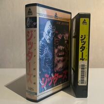 ジッターズ マンハッタン妖獣戦 VHS アメリカ版キョンシー映画 未ソフト化 希少_画像2