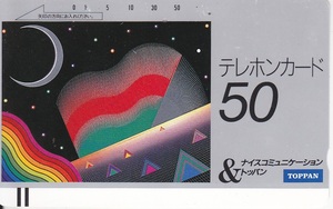 【送料込み】《使用済みテレカ》しゃれたデザインの使用済みテレホンカード「凸版印刷」