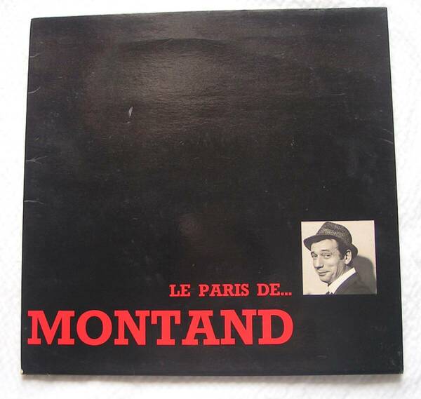 5382【送料込み】《LPレコード》イヴ・モンタンのシャンソン「Le Paris De Yves Montand」 (CBS S-63-047)