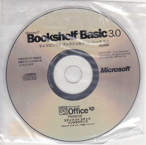 【送料込み】CD-ROM版 MS Bookshelf Basic 3.0 (ブックシェルフ 3.0) 