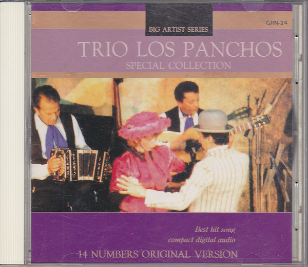 5658【送料込み】CD「Trio Los Panchos Special Collection トリオ・ロス・パンチョス」(全14曲)