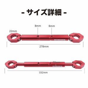 ハンドルブレース 22mm ハンドルスタビライザー ハンターカブ バイク ハンドルバー スマホ固定 ステー アクセサリー シルバーの画像4