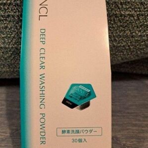 ファンケル　酵素洗顔パウダー　1箱30個