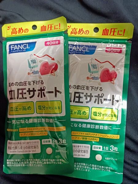 新品 FANCL ファンケル 血圧サポート 40日分 2個セット