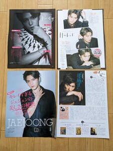 JAEJOONG ジェジュン 5ページ/三浦春馬 1ページ◆STORY 2018年 12月号 切り抜き◆切抜き