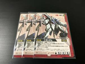 ◆即決◆ クシィーガンダム 3枚セット ◆ 状態ランク【A】◆ ガンダムウォー ◆ 優良レア ◆ トレカ ◆