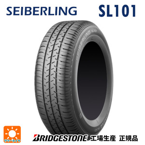 サマータイヤ 185/70R14 88S 14インチ セイバーリング セイバーリング SL101(ブリヂストン工場生産） 新品4本