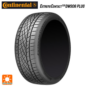 サマータイヤ 2022年製 265/35R22 102W XL 22インチ コンチネンタル エクストリームコンタクト DWS06プラス＃ 新品4本