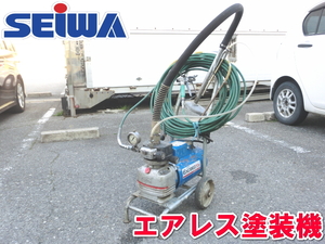 精和産業【激安】セイワ SEIWA エアレス塗装機 SUPER EXCEED 70E 電動 電気 エアレス 塗装 作業 吹付　100V 1949