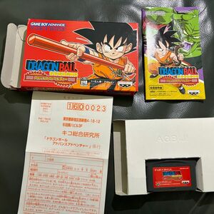 ドラゴンボール ゲームボーイアドバンス