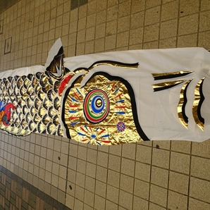鯉のぼり 鯉幟 8m カネボウナイロン使用 京友禅鯉ゴールド金太郎付 H401の画像8