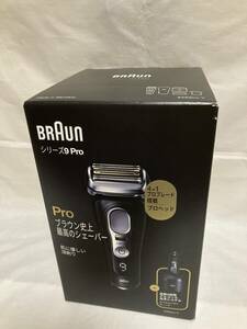 新品未開封★9450cc-V ブラウン BRAUN 充電式シェーバー/シリーズ9 Pro/アルコール洗浄機システム/保証あり