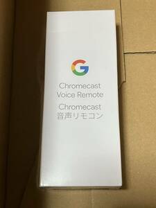 新品　未開封Chromecast with Google TV用 音声リモコン GA01409-AU カラー　snow　クロームキャスト