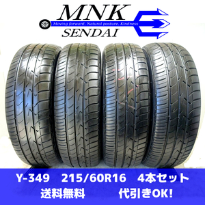 Y-349 送料無料/代引OK ランクE 中古 215/60R16 トーヨー TRANPATH mpZ 2019年 7.5分山～8.5分山 夏タイヤ4本