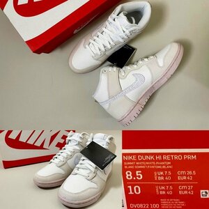 ★【国内正規品 定価16,500円】新品 NIKE DUNK HI RETRO PRM DV0822-100 ナイキ ダンク ハイ レトロ プレミアム スニーカー US8.5 26.5cm