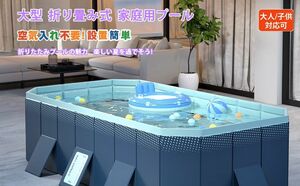 【大型3m】家庭用折り畳み式プール 空気入れ不要 (長さ295x幅165 x高さ55cm)