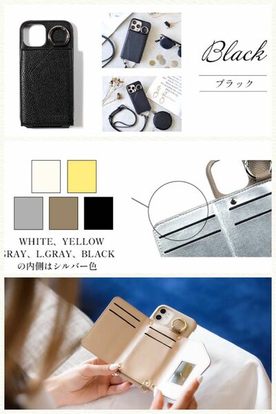 ensemble PORTE 手帳型 スマホケース iPhone13ケース